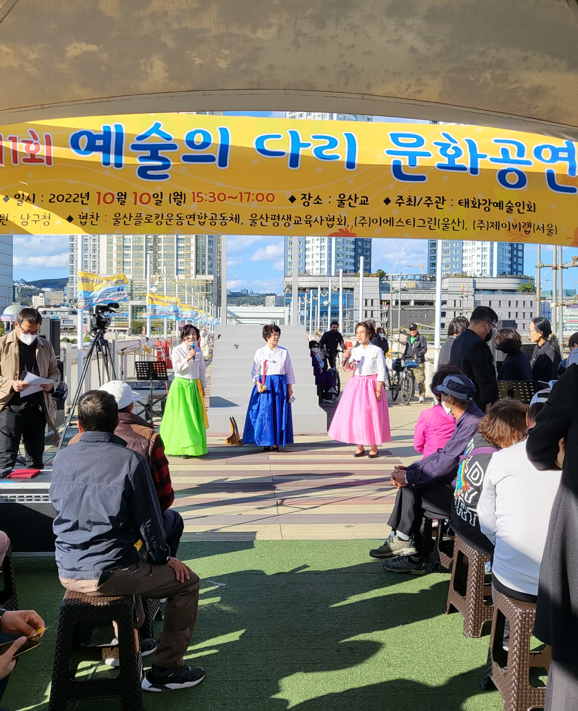 (주)이에스티그린 이미지
