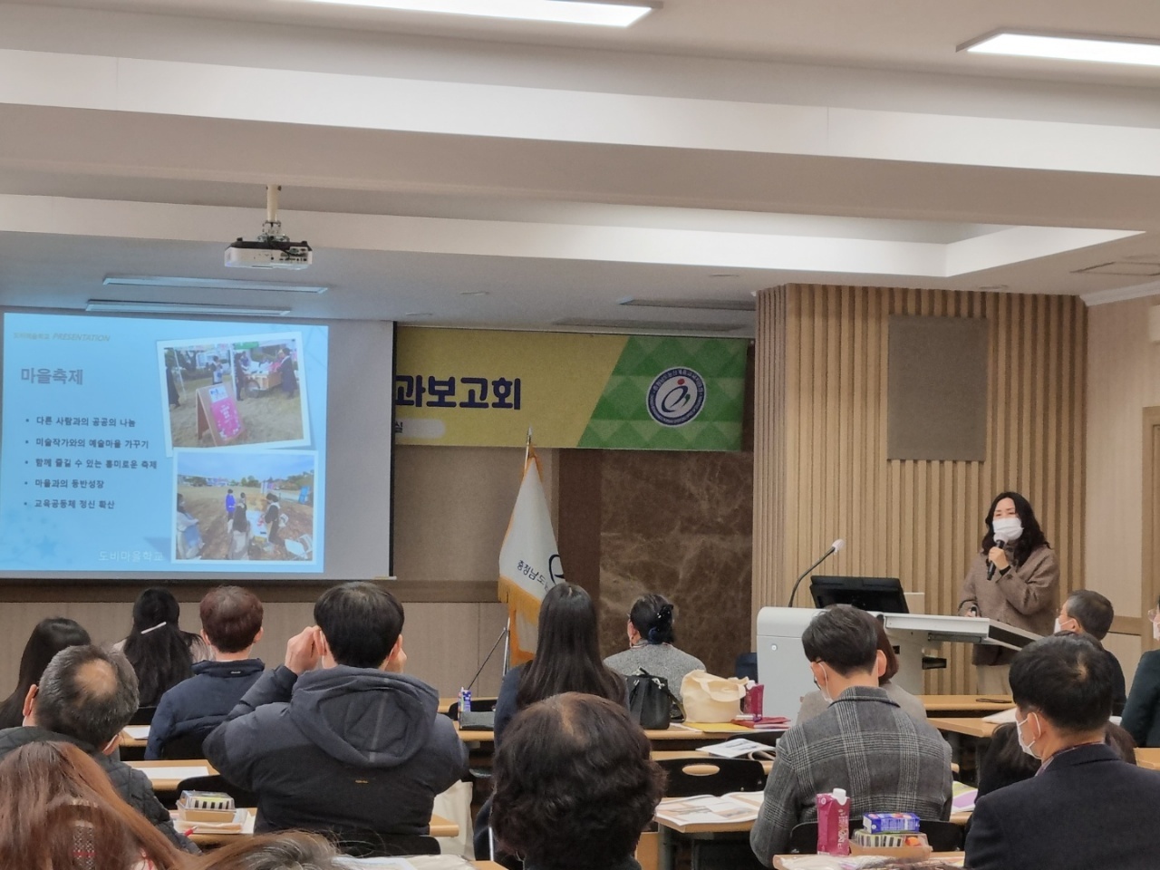 도비예술학교 이미지