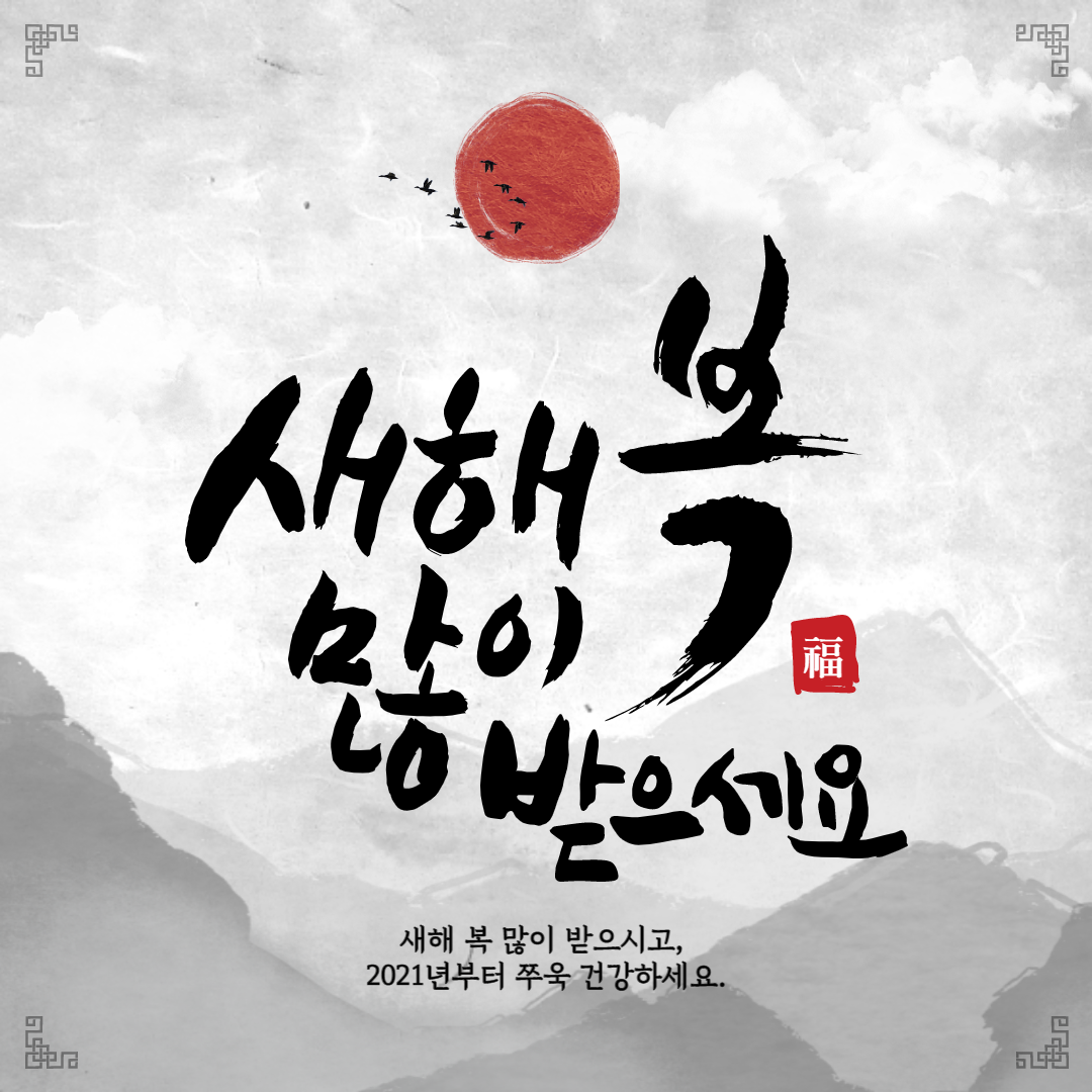 행복하소 이미지