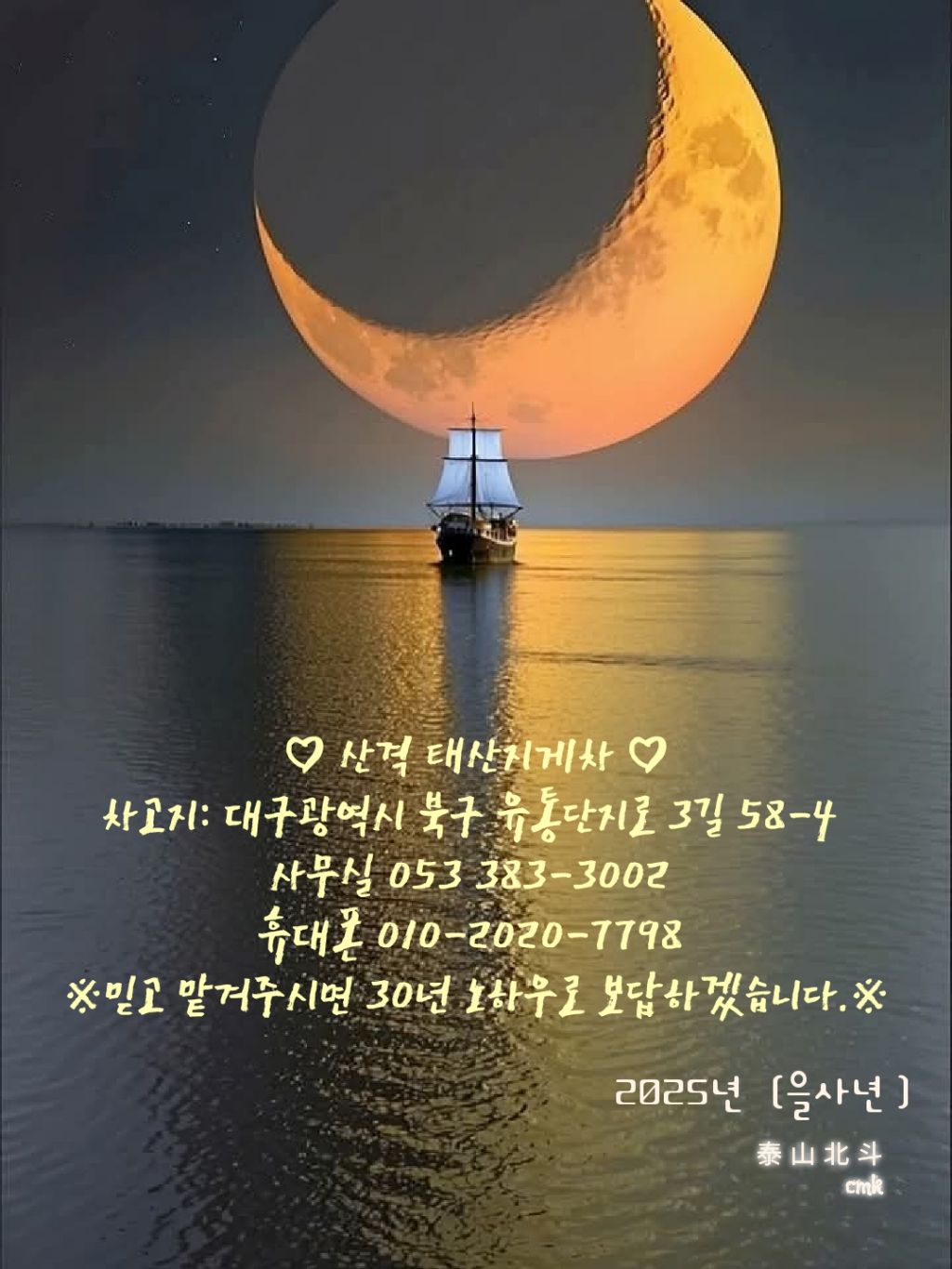 금호유통 이미지
