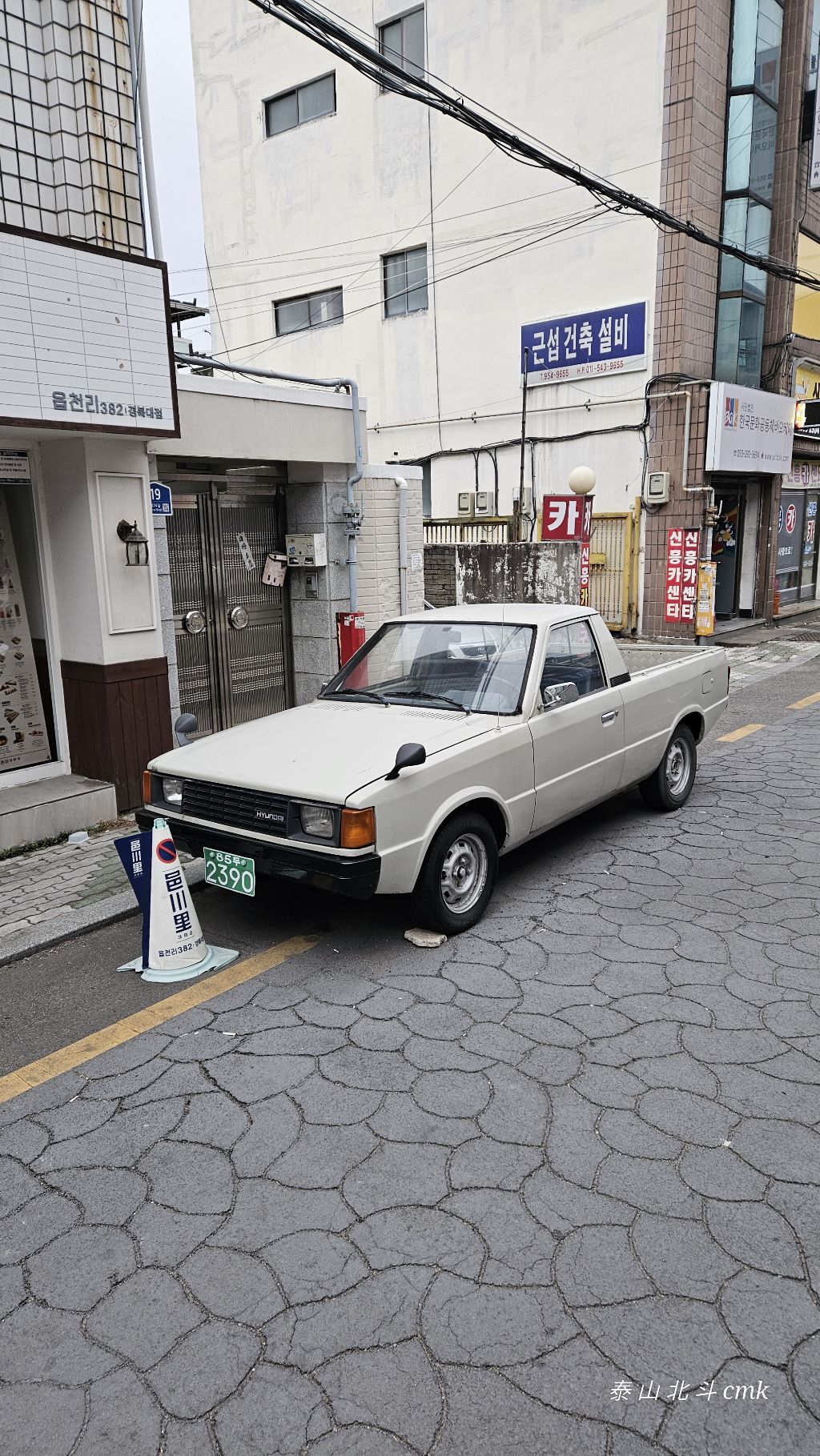 픽업 이미지