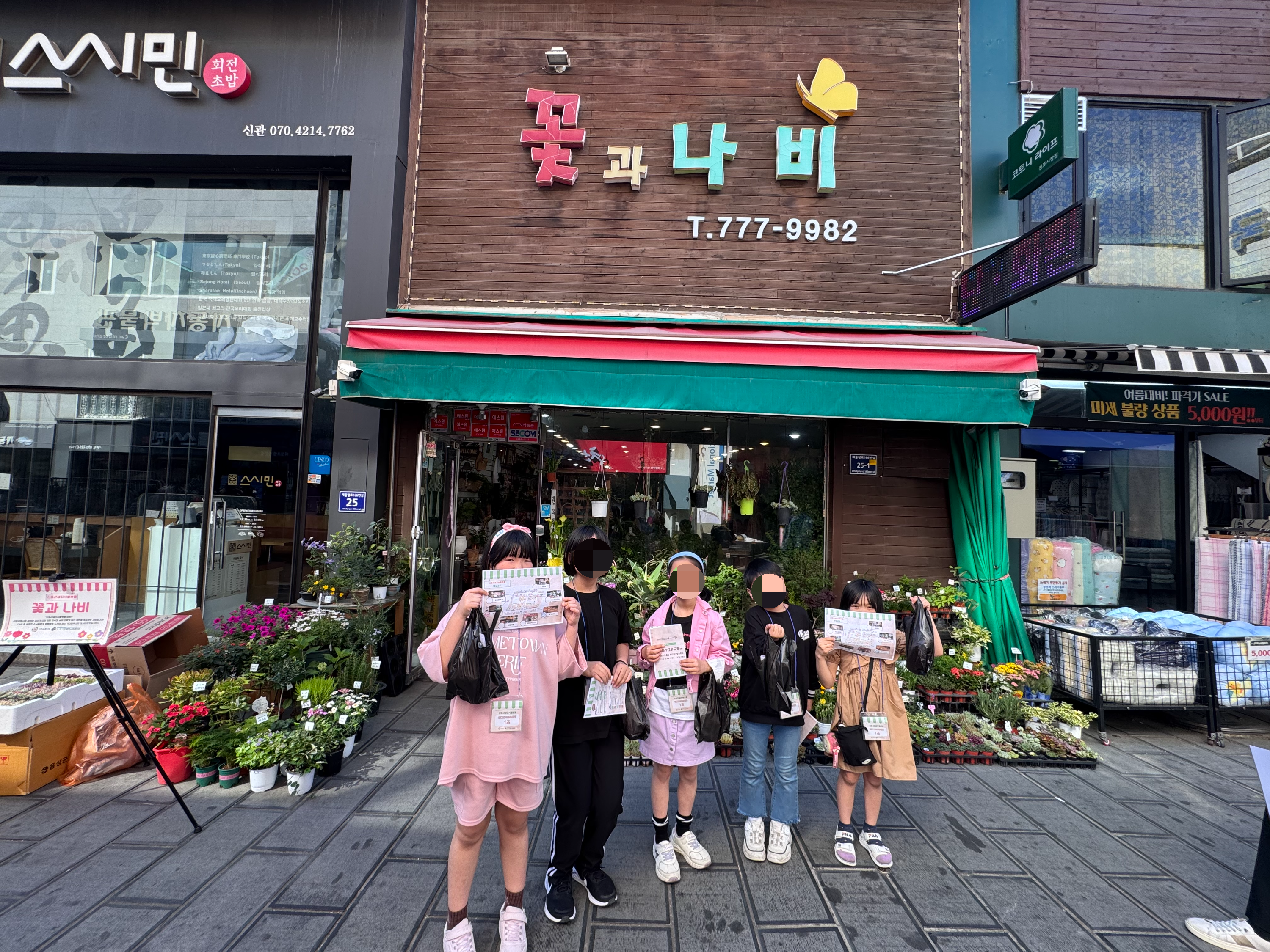 신포정육점 이미지
