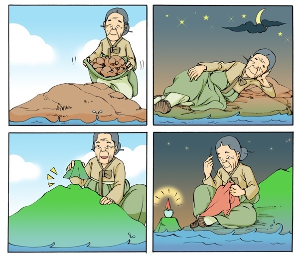 만화세상 이미지