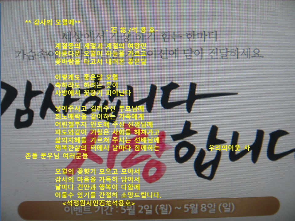 오월에 이미지