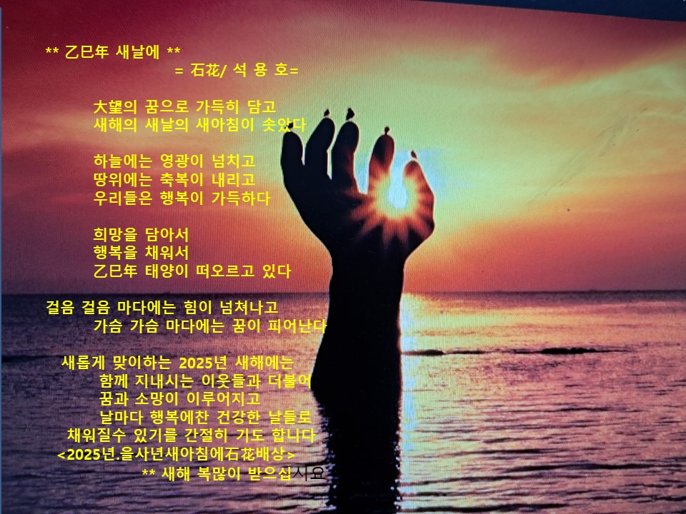 새날 이미지