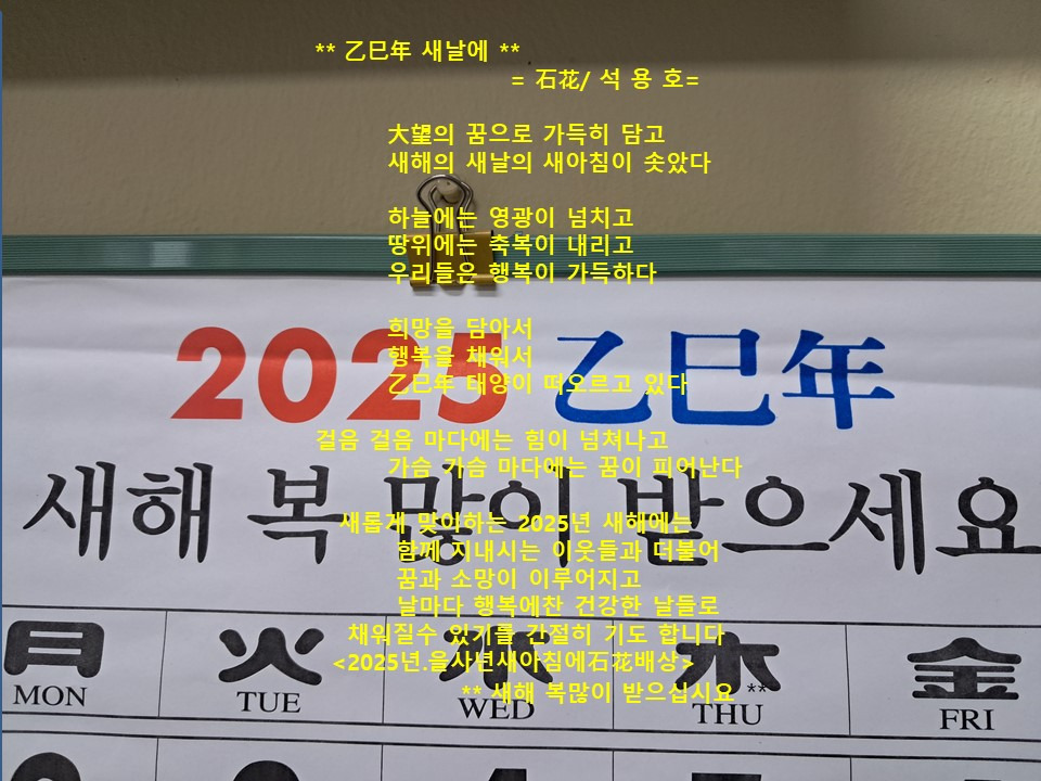 새날 이미지