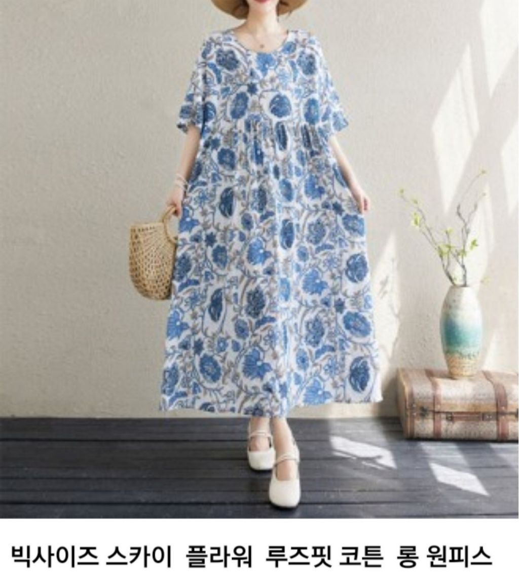 스카이플라워 이미지