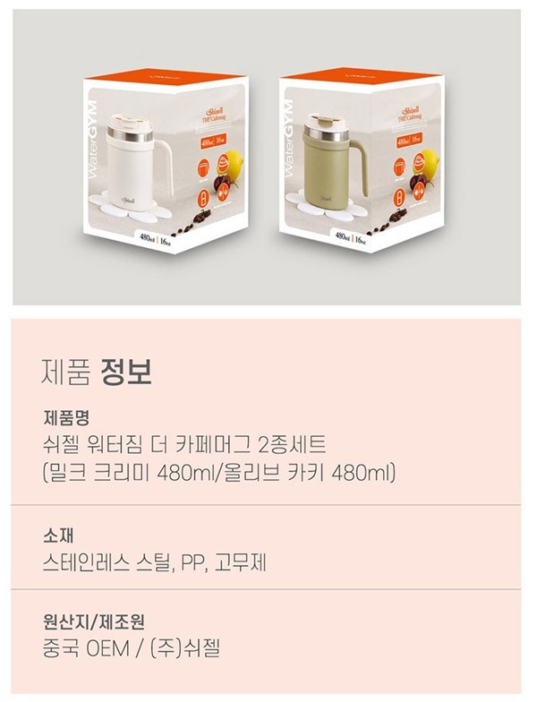 짐카페 이미지