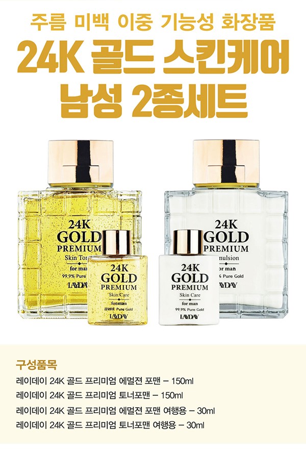 골드케어 이미지