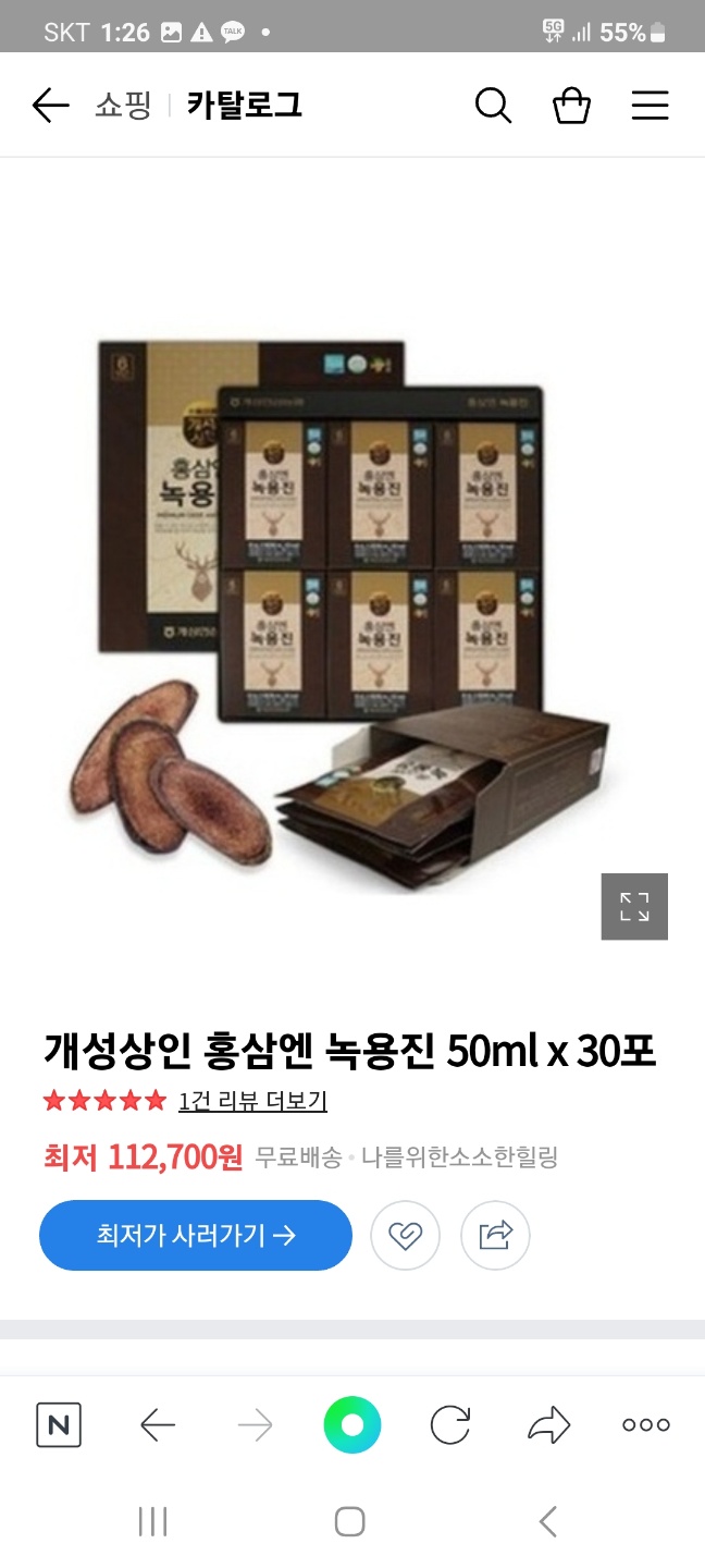 건강세상 이미지