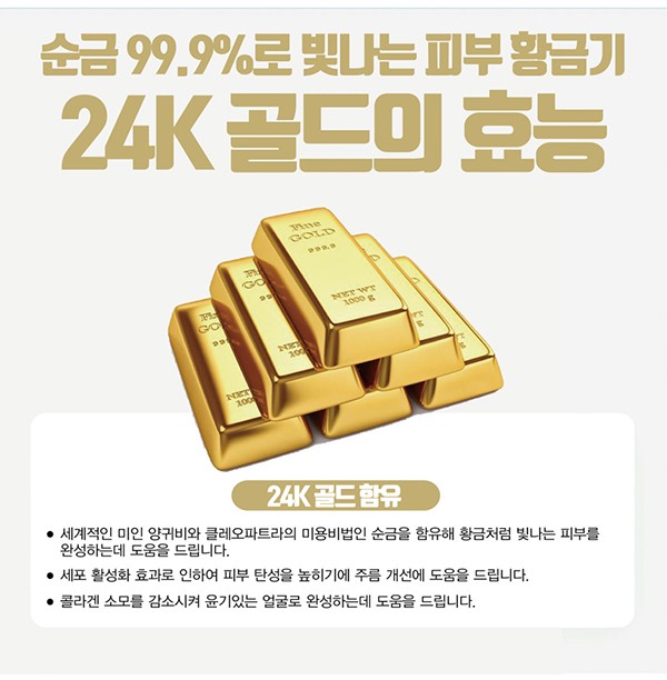 골드케어 이미지