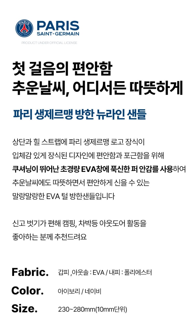 뉴라인 이미지