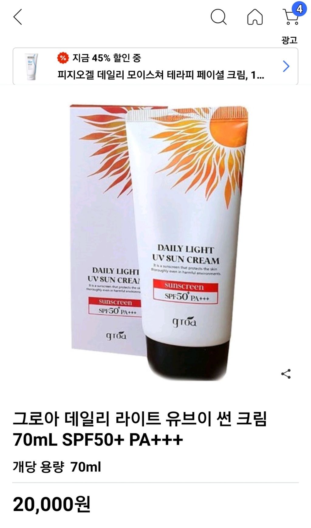 데일리라이트 이미지