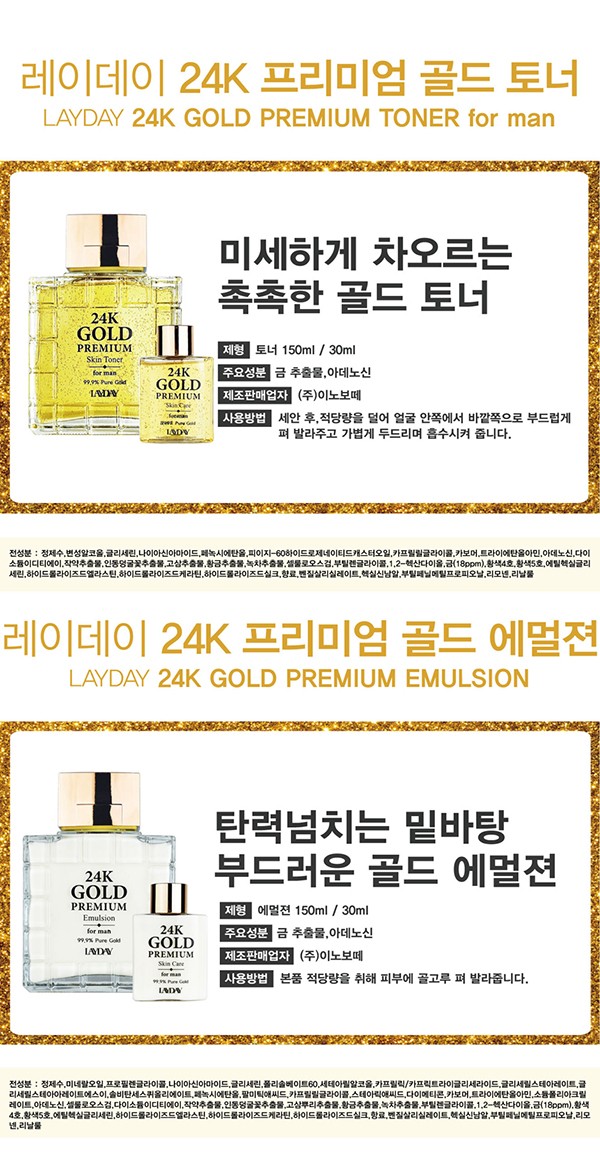 골드케어 이미지