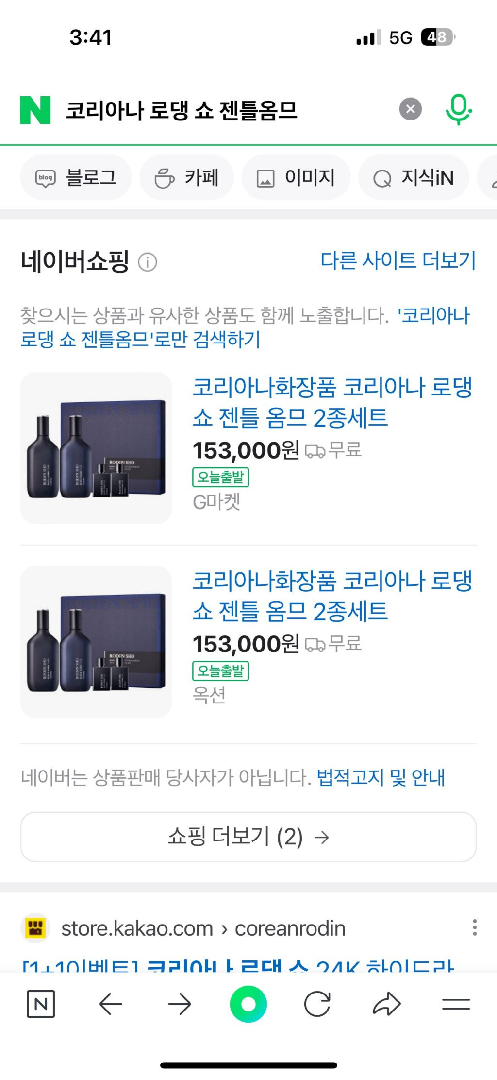 옴 므 이미지