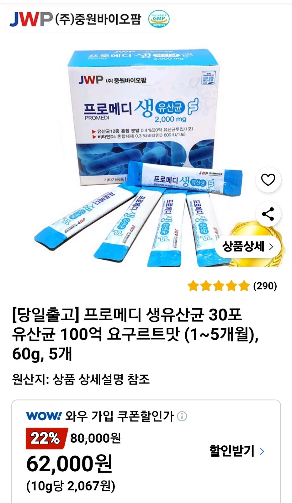 원 바 이미지