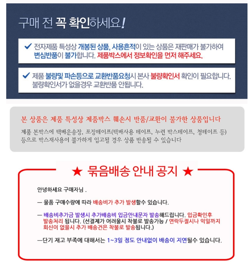 한일매트 이미지