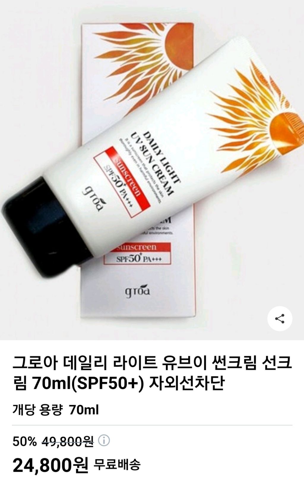 데일리라이트 이미지