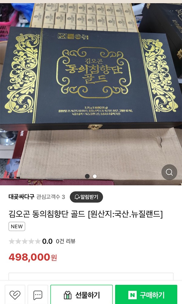 김*오 이미지
