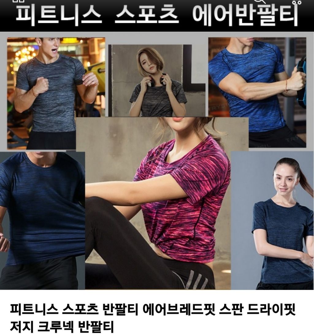 에어스포츠 이미지