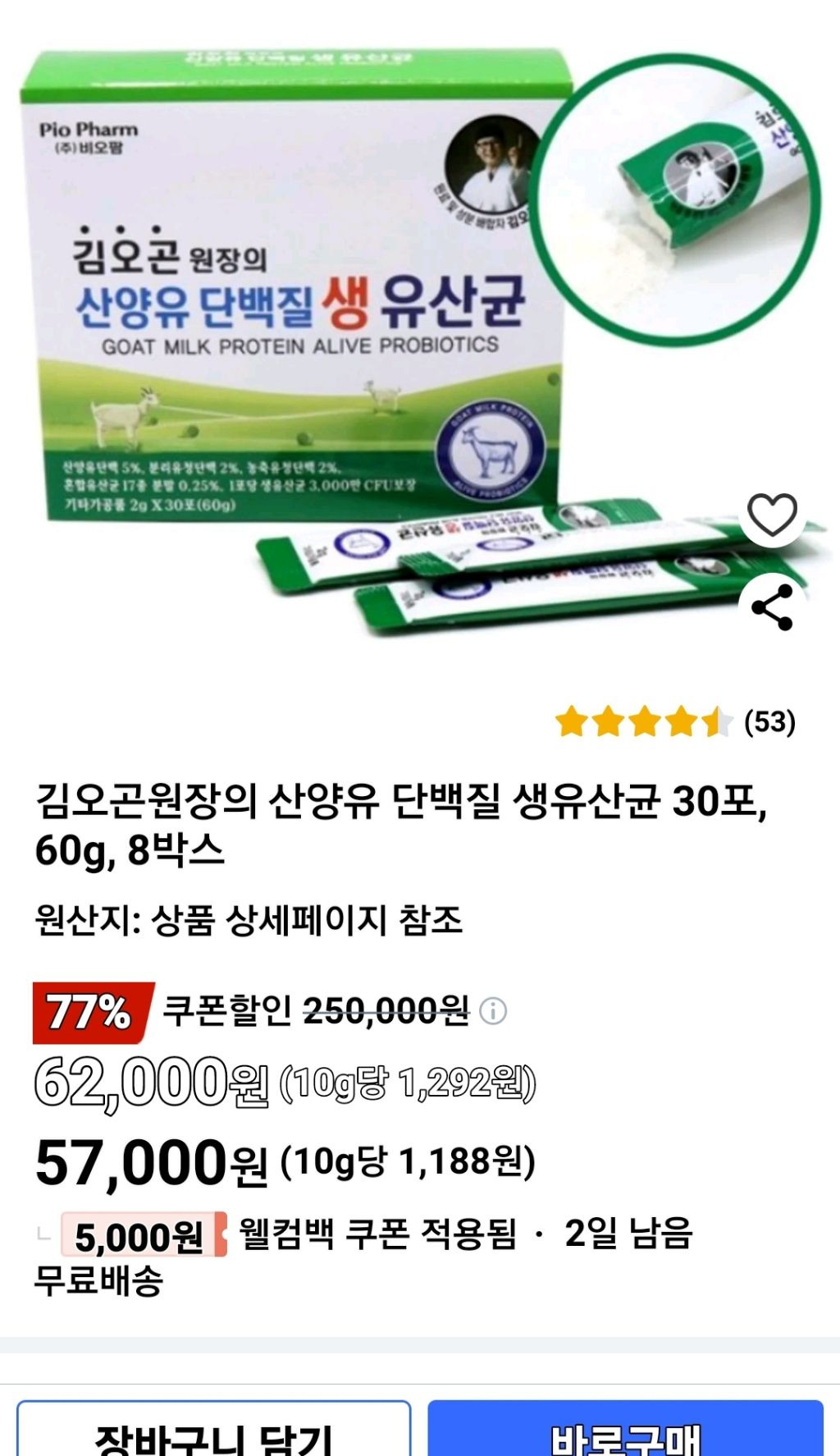 김*오 이미지