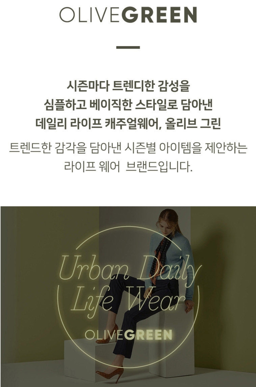 올리브그린 이미지