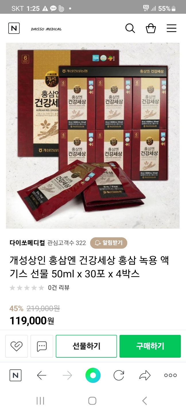 건강세상 이미지