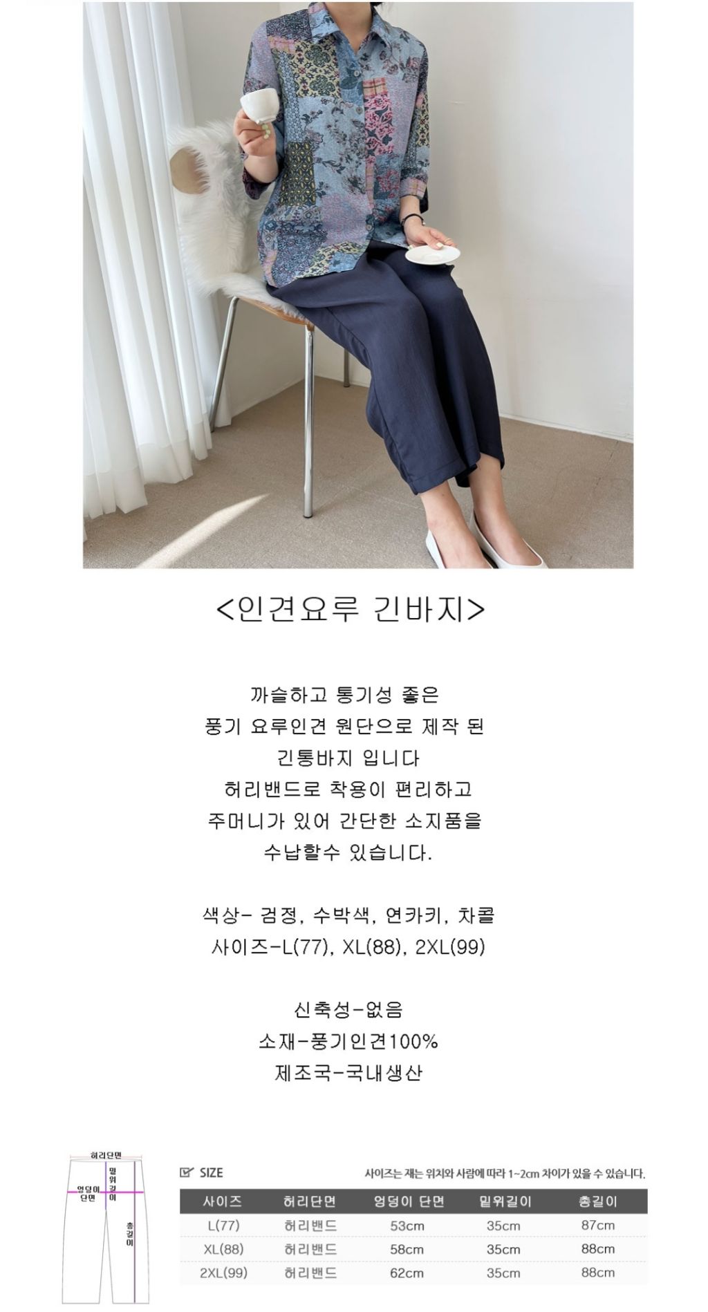 풍기인견 이미지