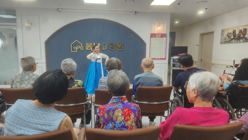 봄날요양원 이미지