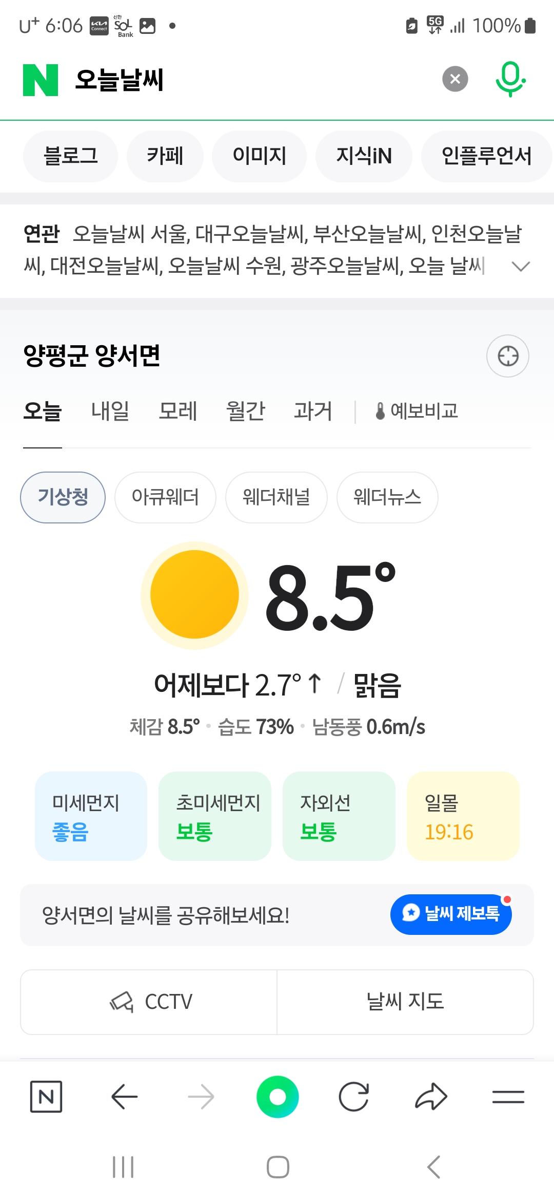 5시15분 이미지