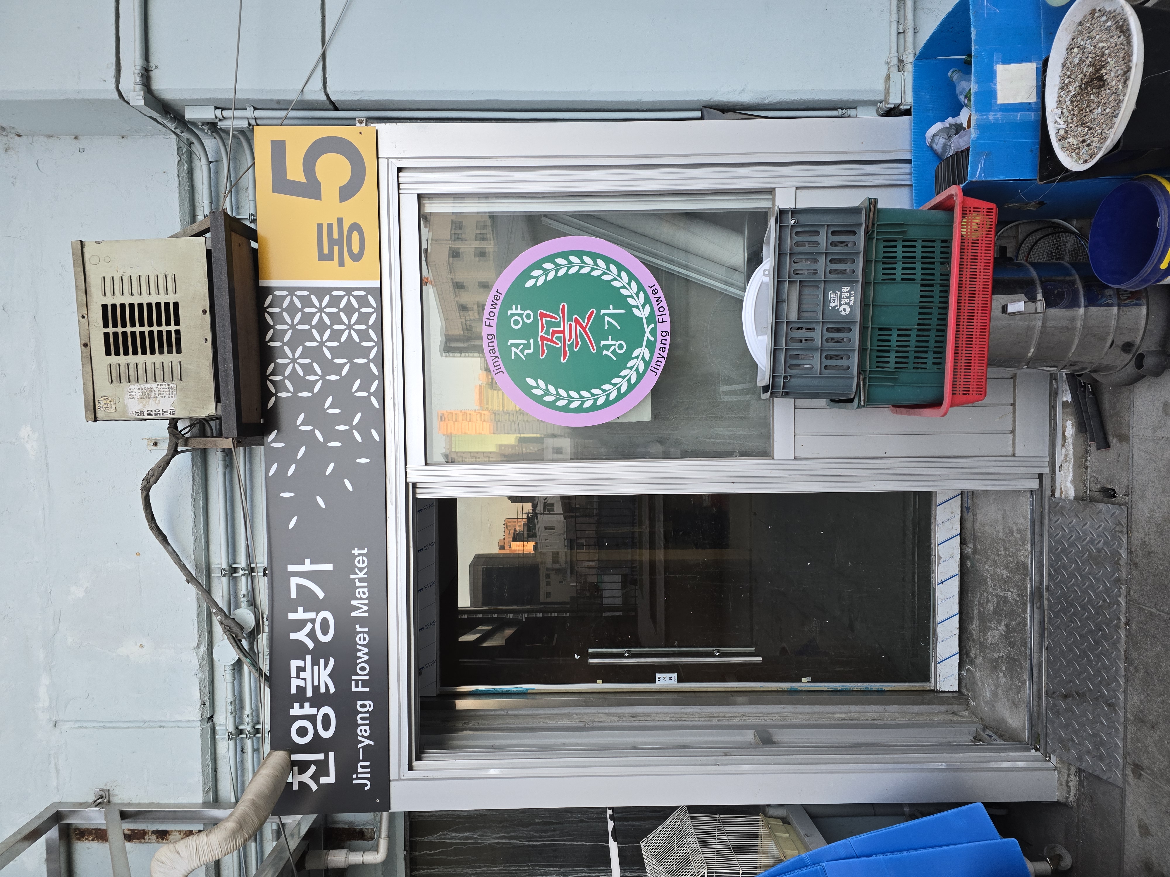 공간시도 이미지