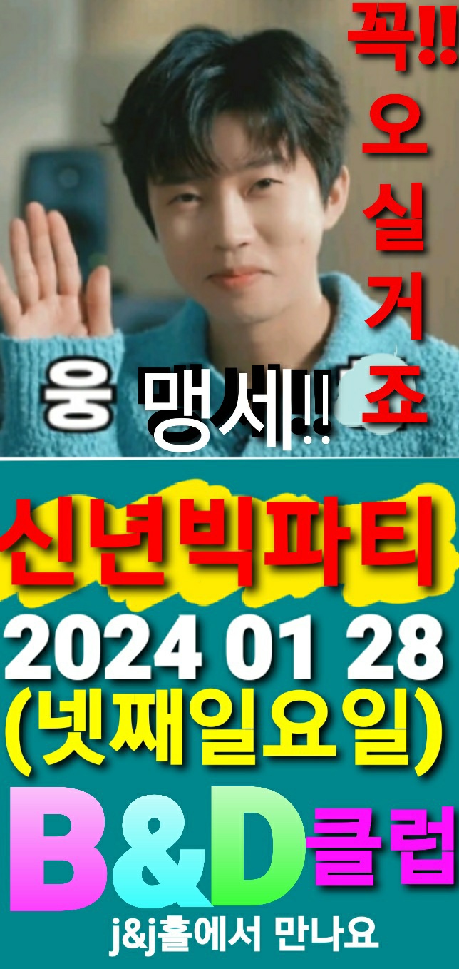 비앤디 이미지