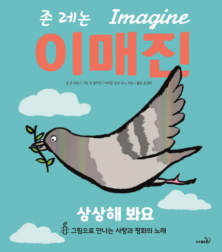 이매진 이미지