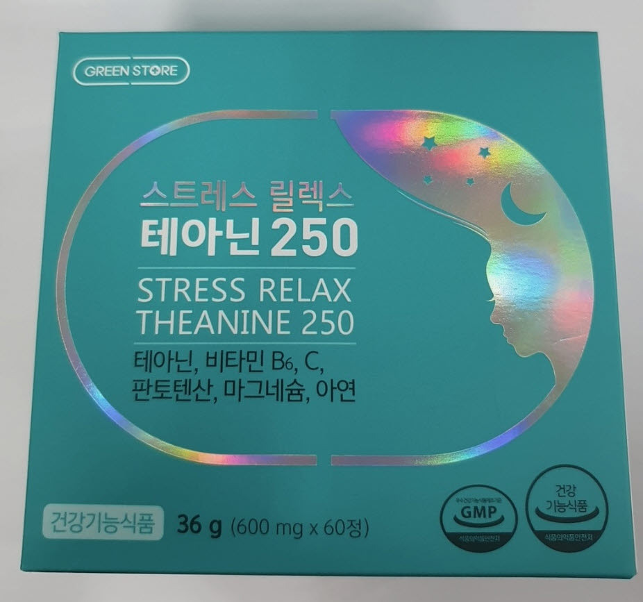 그린스토아 이미지