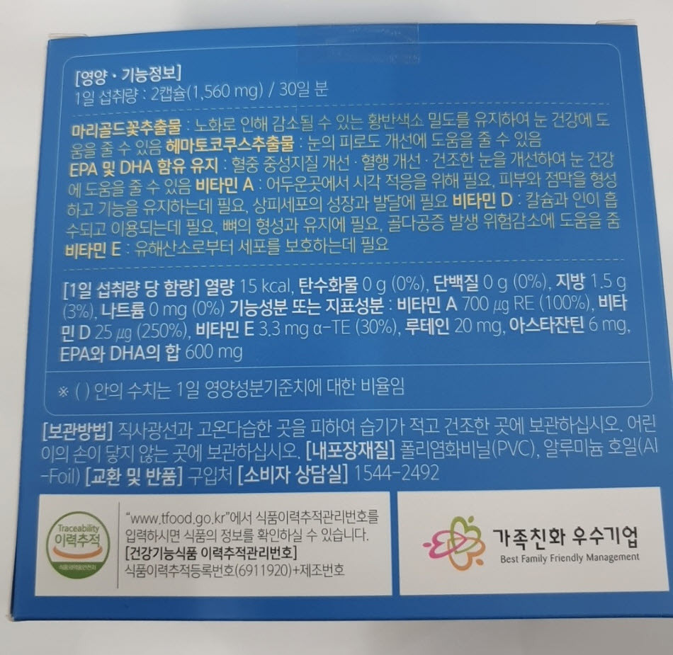 그린스토아 이미지