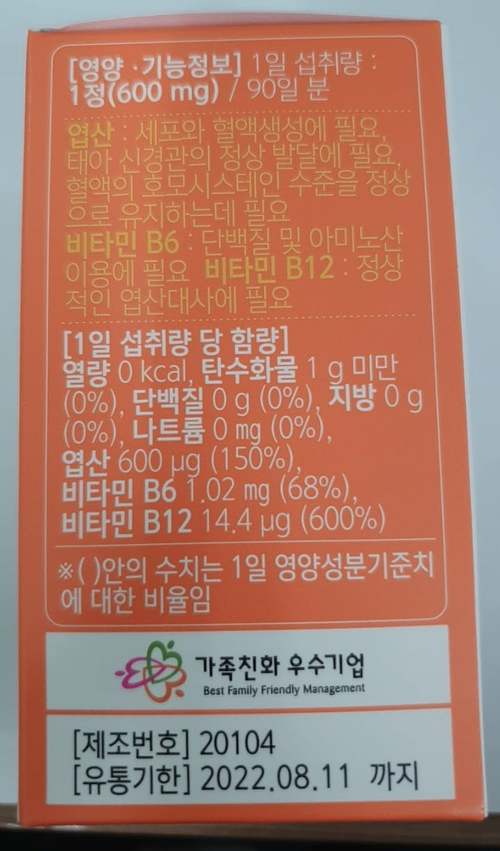 그린스토아 이미지