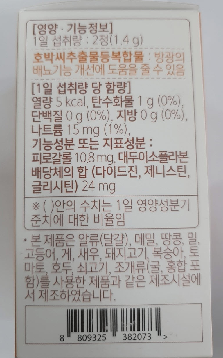 그린스토아 이미지