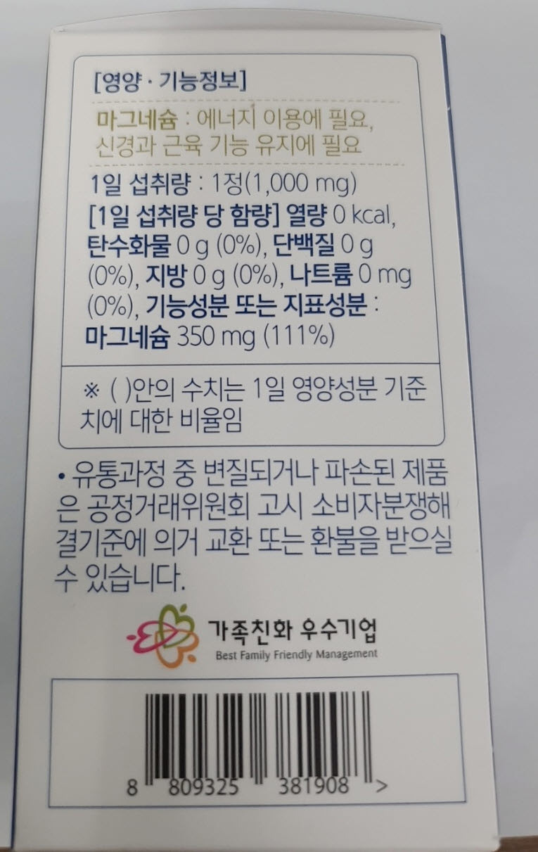 그린스토아 이미지