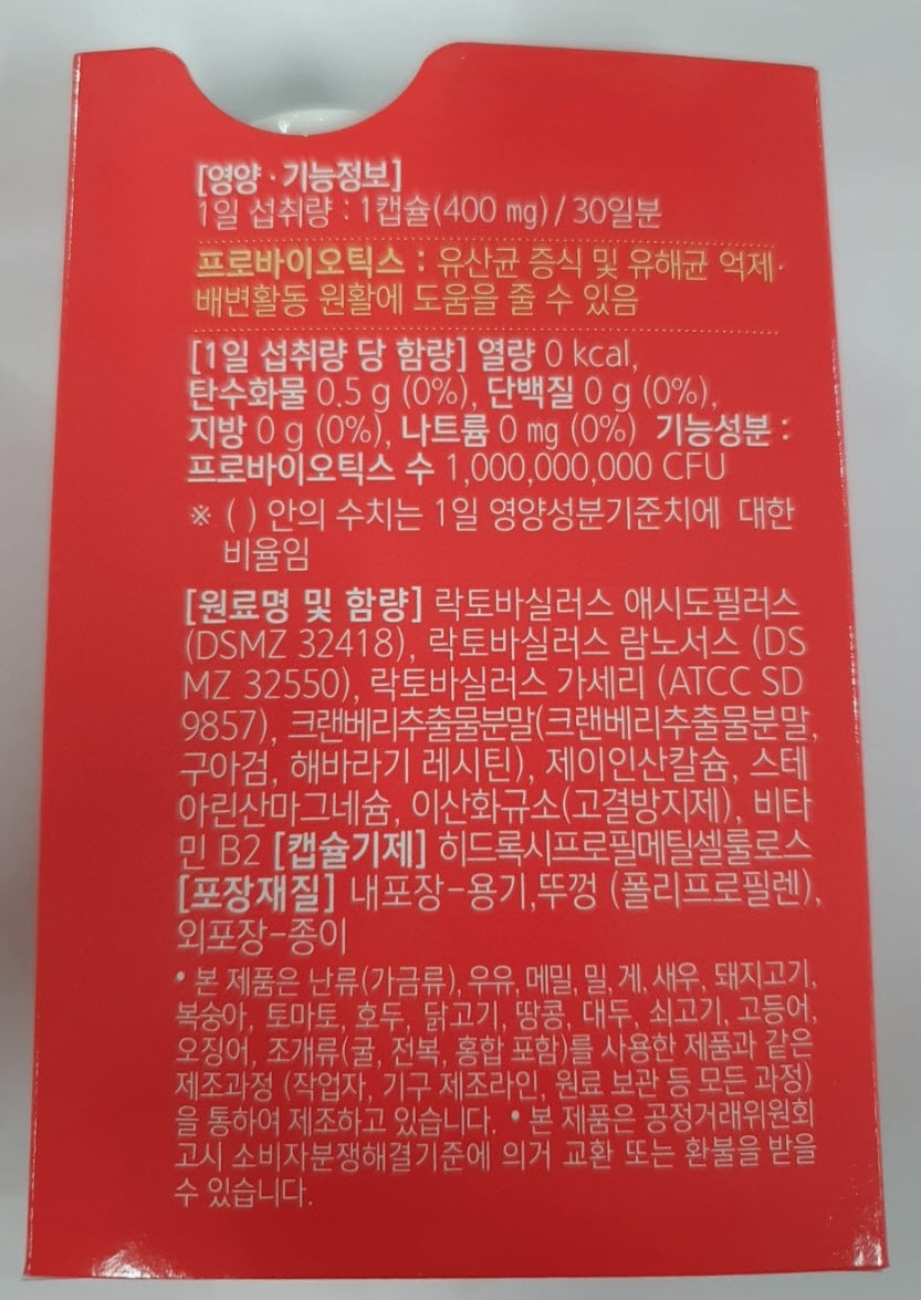 그린스토아 이미지