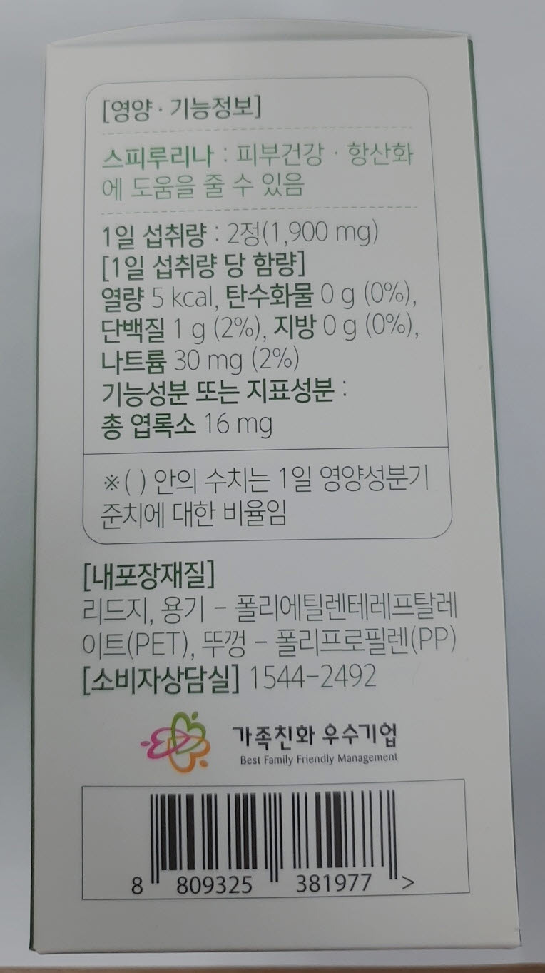 그린스토아 이미지