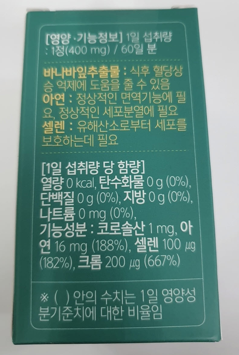 그린스토아 이미지