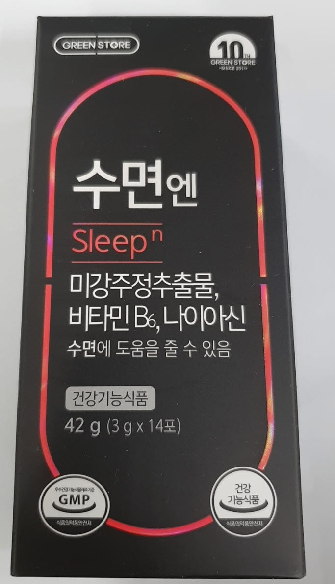그린스토아 이미지