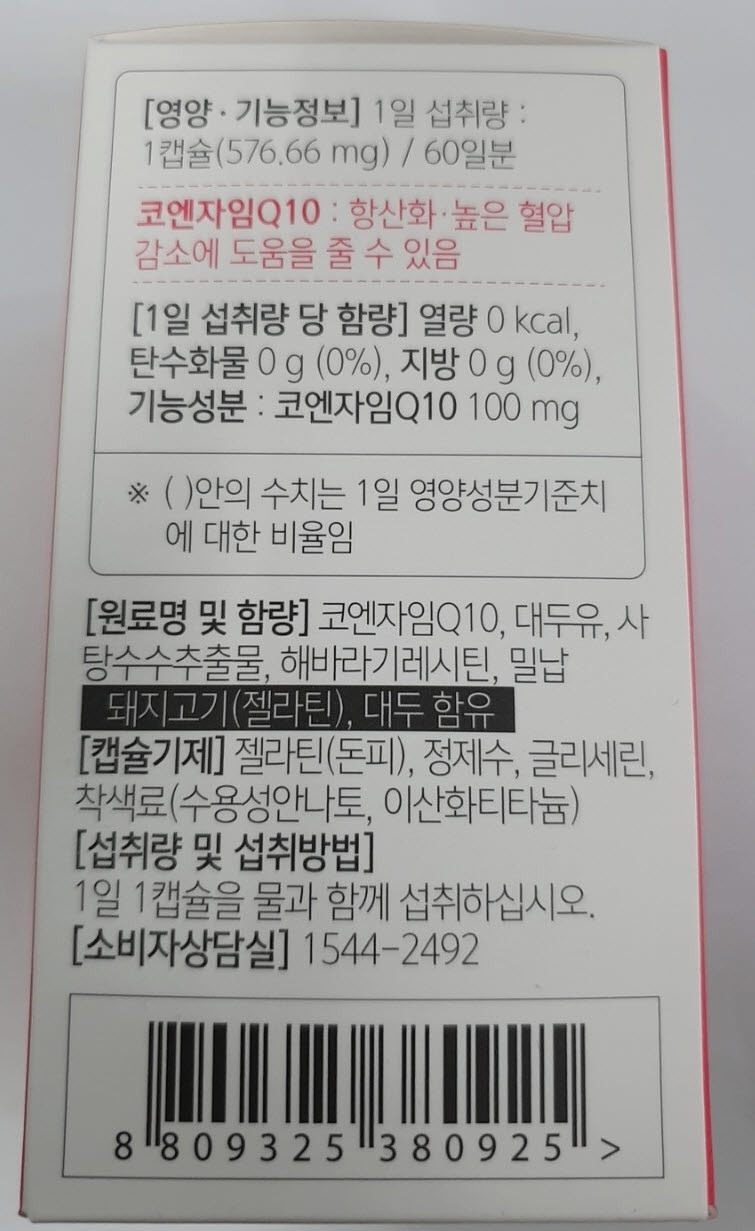 그린스토아 이미지