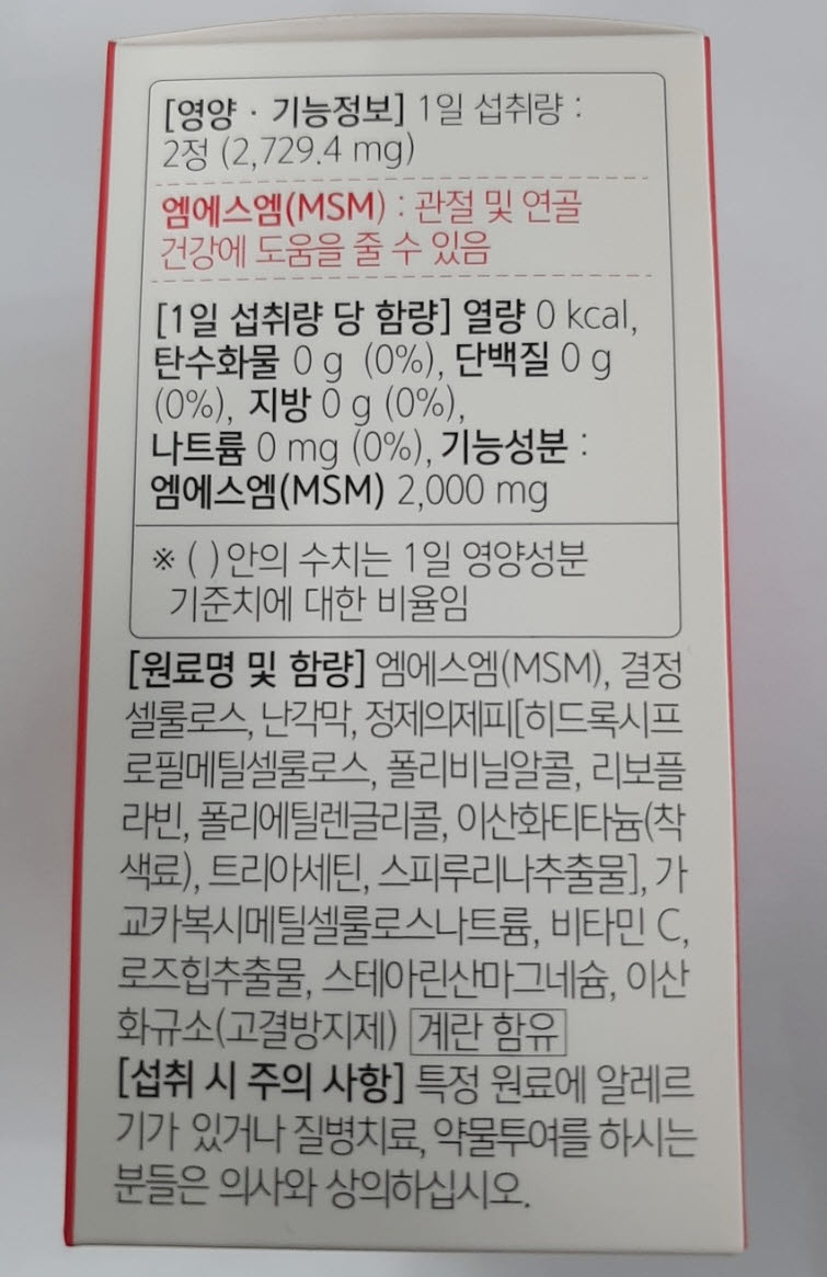 그린스토아 이미지