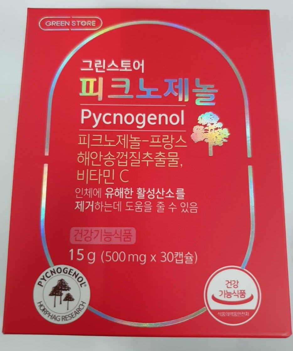 그린스토아 이미지