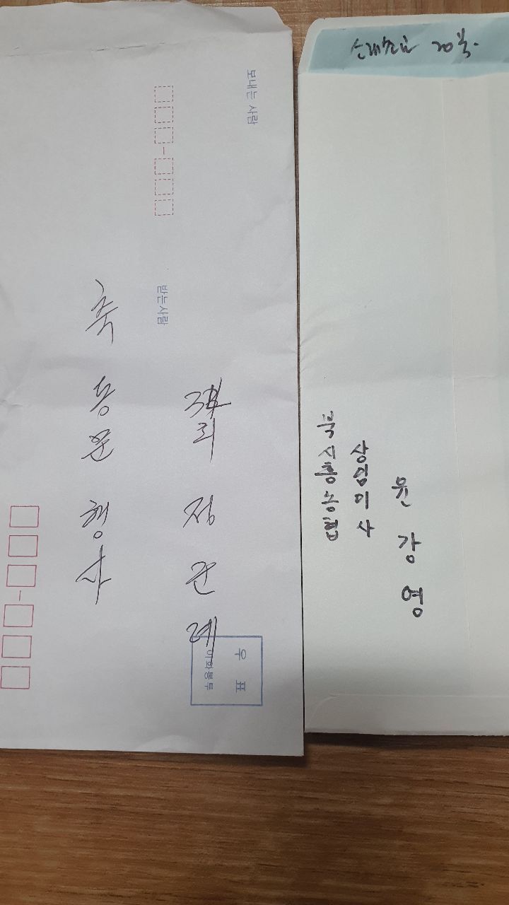 이월농협하나로마트 이미지