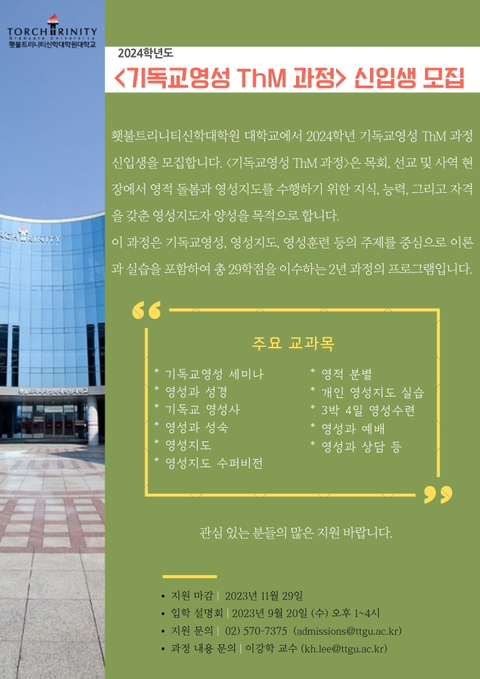 영성기독교 이미지