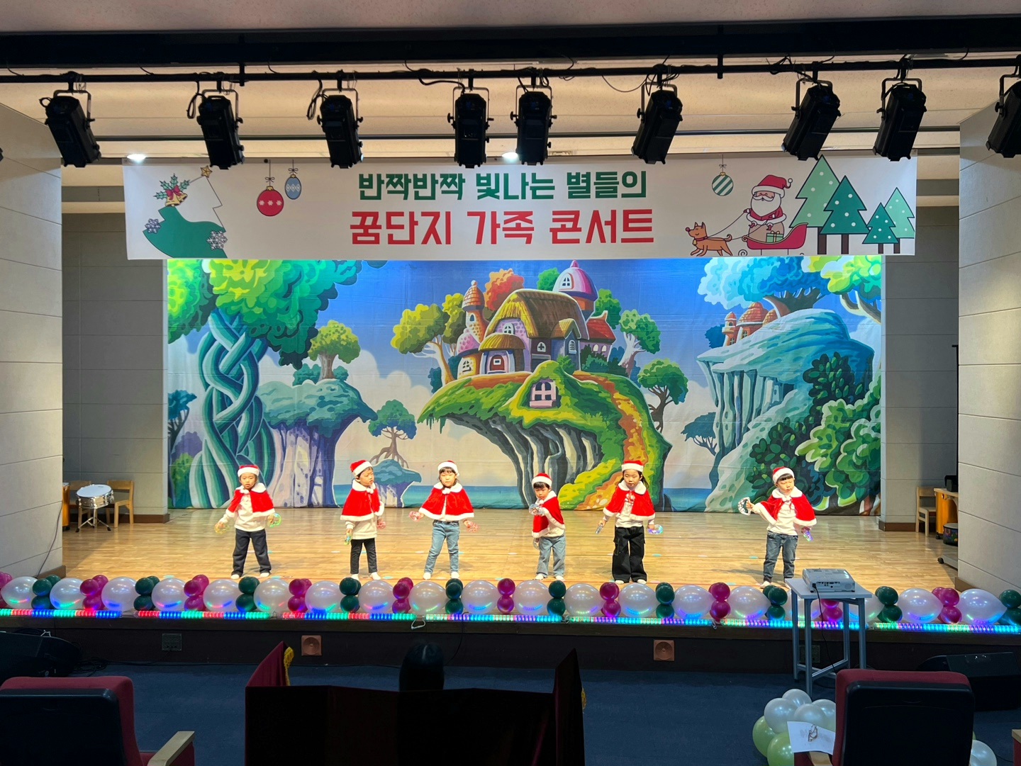 꿈단지어린이집 이미지