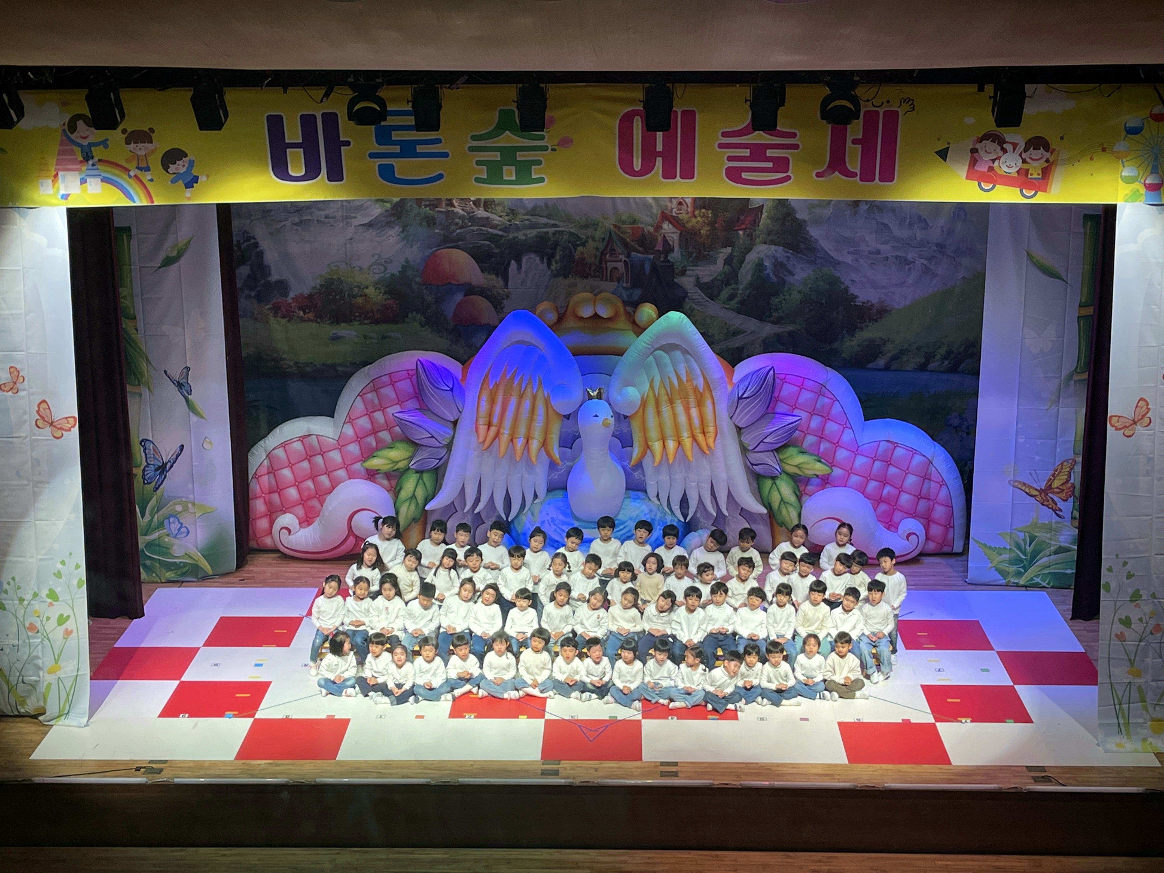 바론숲유치원 이미지