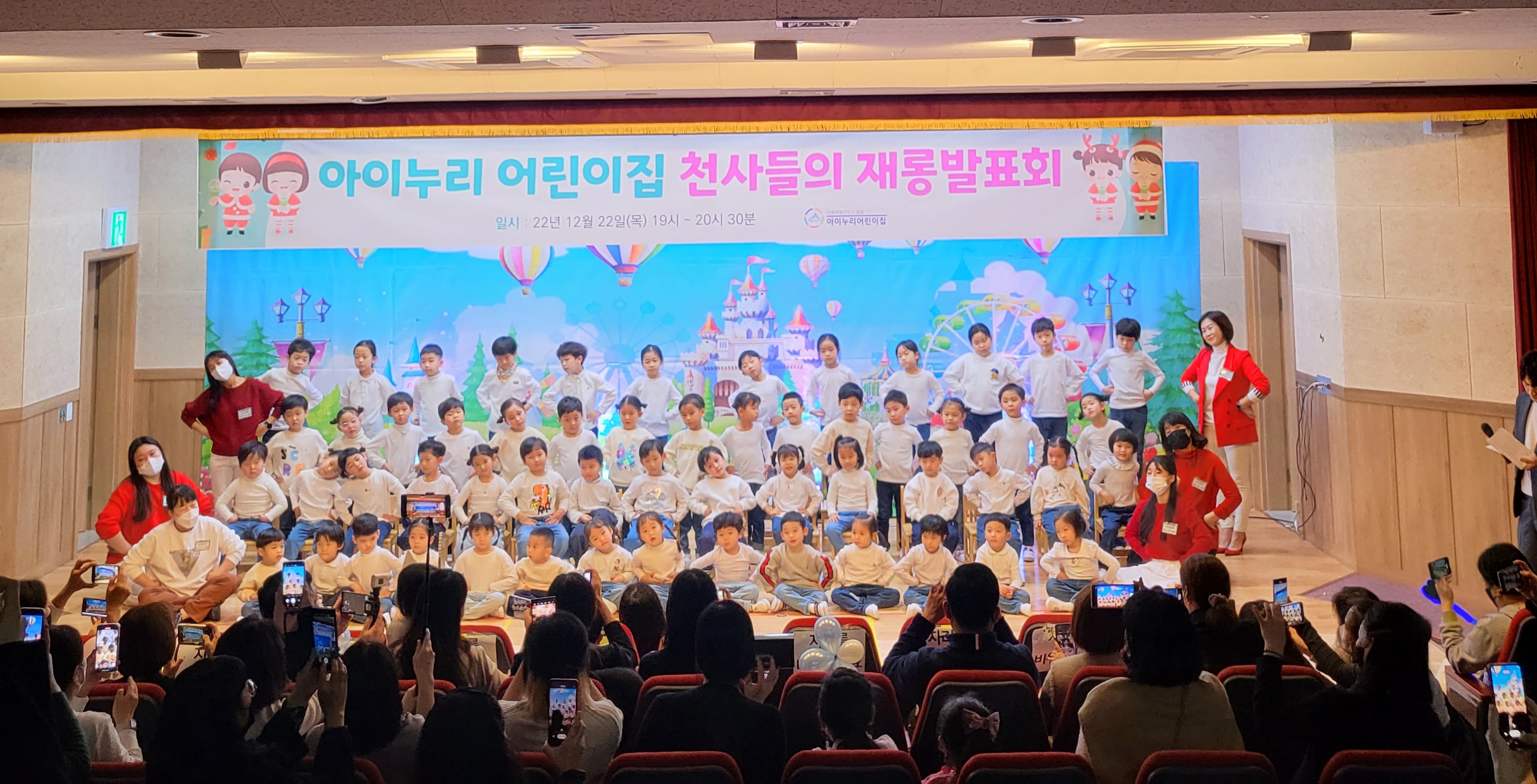 세종아이누리 이미지